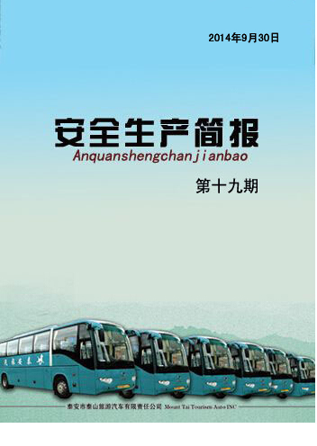 �c(di��n)���鿴Ԕ��(x��)��Ϣ<br>��(bi��o)�}�� ��ȫ���a(ch��n)����(b��o) ��ʮ���� ��x�Δ�(sh��)��4144