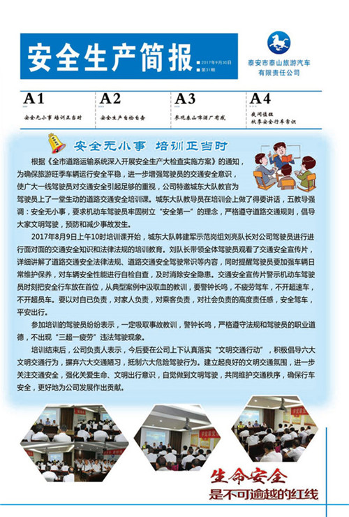 �c���鿴Ԕ��(x��)��Ϣ<br>��(bi��o)�}����ȫ���a(ch��n)���� ����ʮһ�� ��x�Δ�(sh��)��2770