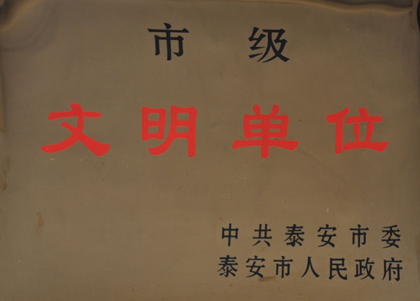 �c���鿴Ԕ��(x��)��Ϣ<br>��(bi��o)�}��   ��x�Δ�(sh��)��1449